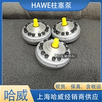 哈威泵R 9,8A液压柱塞泵HAWE德国进口R系列径向泵 特价供应