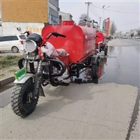 消防摩托车 2方小型三轮摩托消防车 摩托三轮水罐消防车