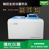 煤的大卡检测 BYTRL-3000B触控全自动量热仪