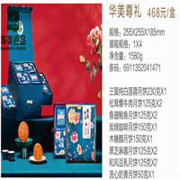 江西赣州市华美月饼券一盒全国包邮
