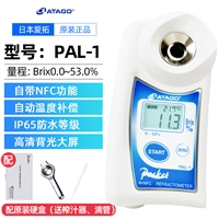 日本爱拓数显糖度计 水果饮料甜度分析仪 高精度糖分测试仪