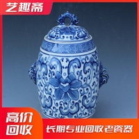 上海徐汇区老瓷器花瓶回收 各种旧瓷器碗收购