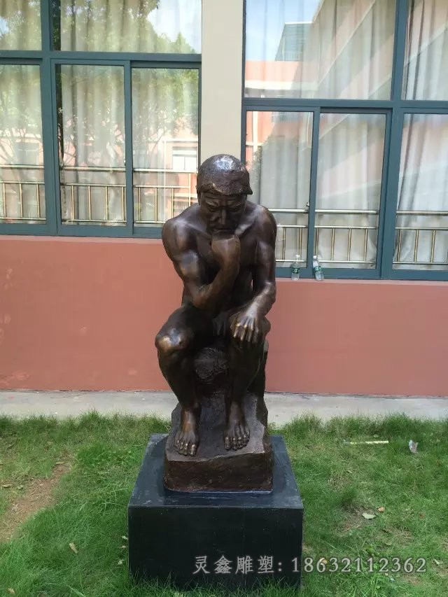 思考者人物景观校园铜雕