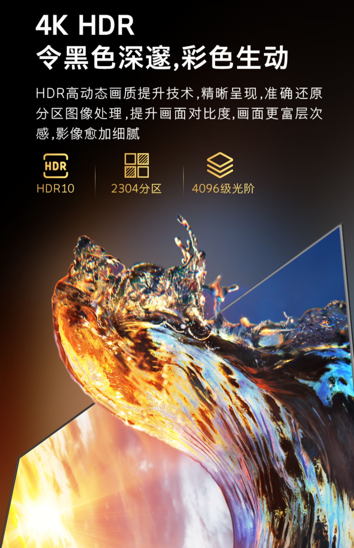 创维旗舰店70a9 70英寸4k超高清智能网络家电平板液晶智慧屏电视