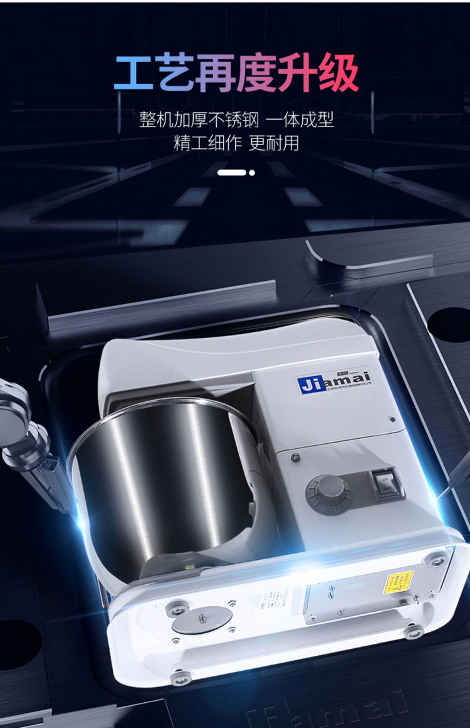 佳麦7升商用鲜奶机台式搅拌机打奶油机打蛋机和面机厨师机揉面机