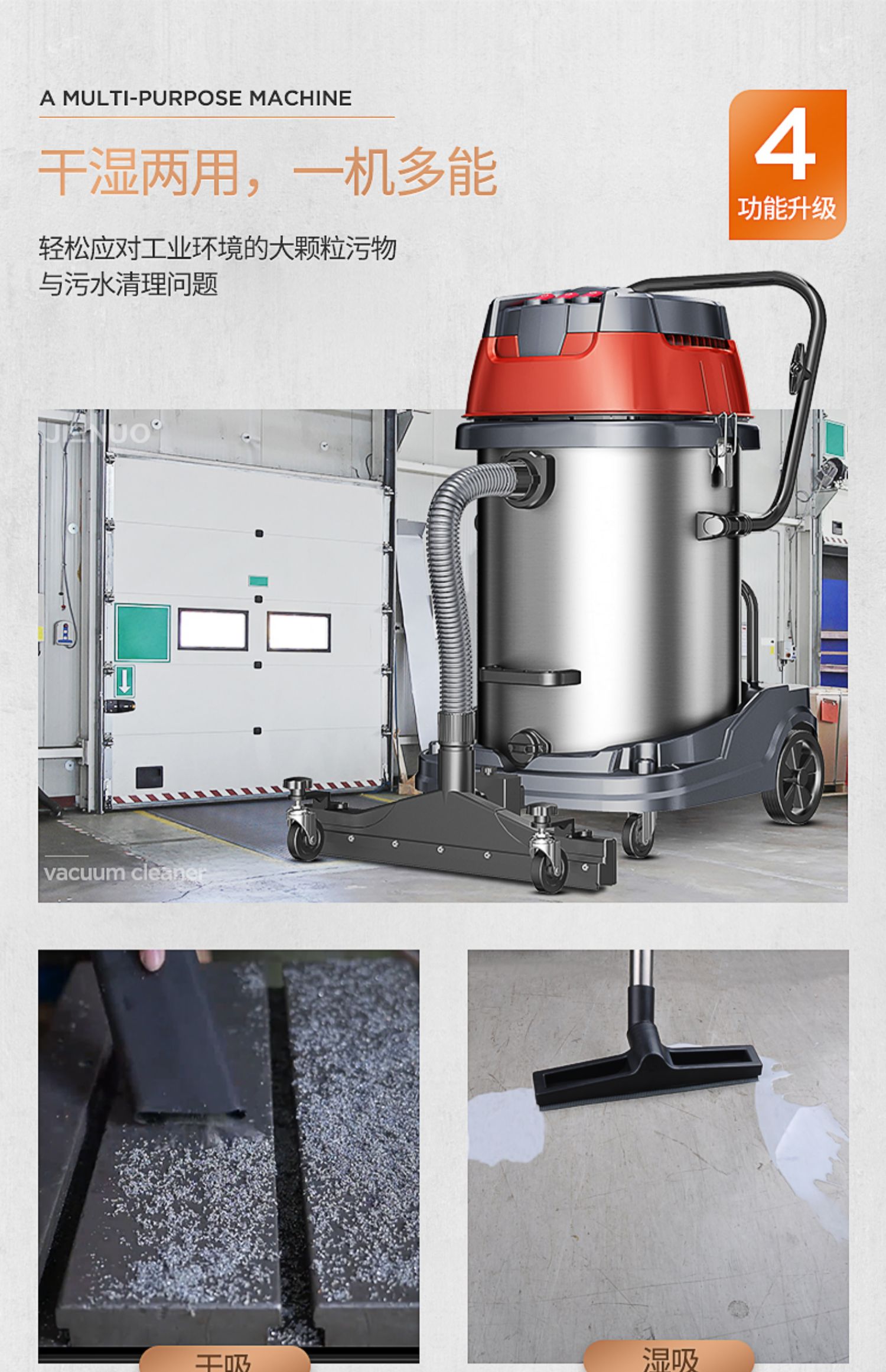 杰诺工业用吸尘器工厂车间粉尘超强力大功率大吸力大型商用吸尘机