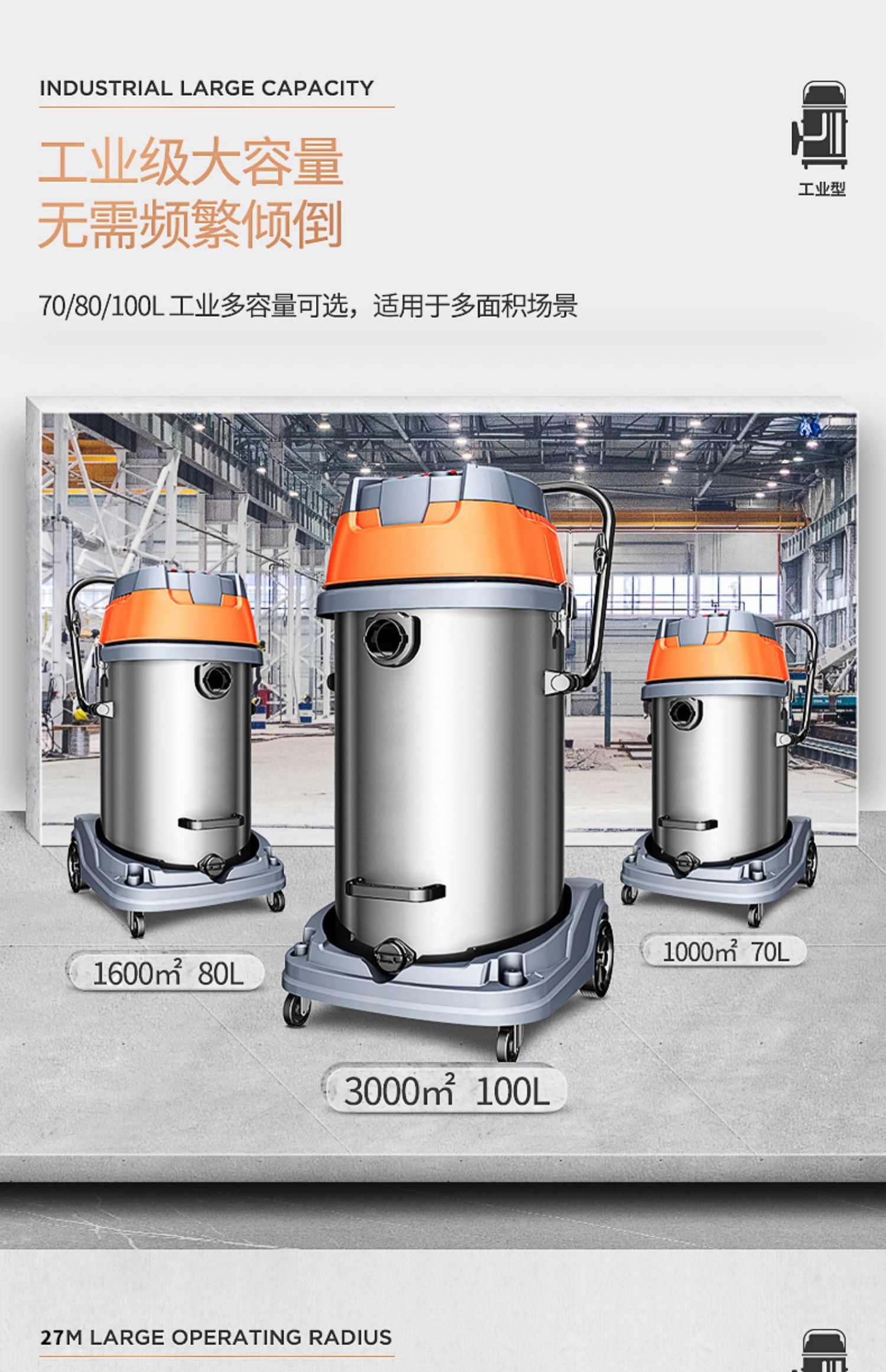 杰诺吸尘器工业用大吸力大功率工厂车间粉尘仓库超强力商用吸尘机