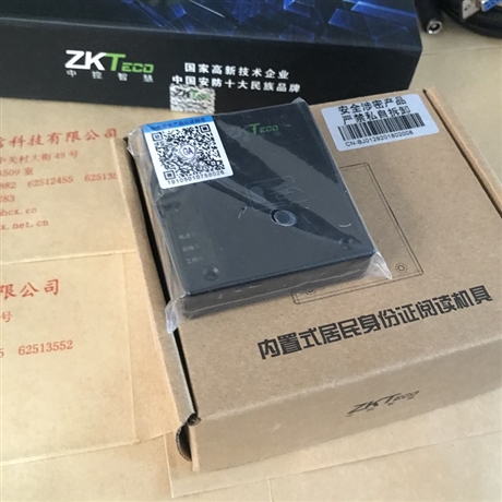 中控IDM40內(nèi)置式身份證閱讀機(jī)具  適合內(nèi)嵌式身份證刷卡