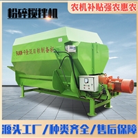 tmr自动拌料机 养牛tmr拌草机 卧式立式草料混合机