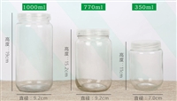 500ml750ml1000ml组培瓶大口组培瓶玻璃瓶 组培瓶批发