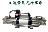 工业气体增压泵 小型空气增压泵 气动空气增压系统