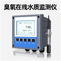 迈德施 MDS-O3216 在线臭氧检测仪