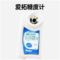 爱拓   PAL-1        数显糖度计