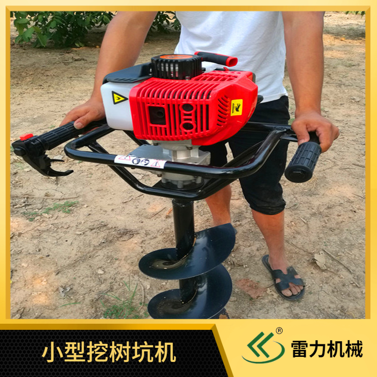 汽油挖树坑机9马力双轮架子地钻打洞快捷