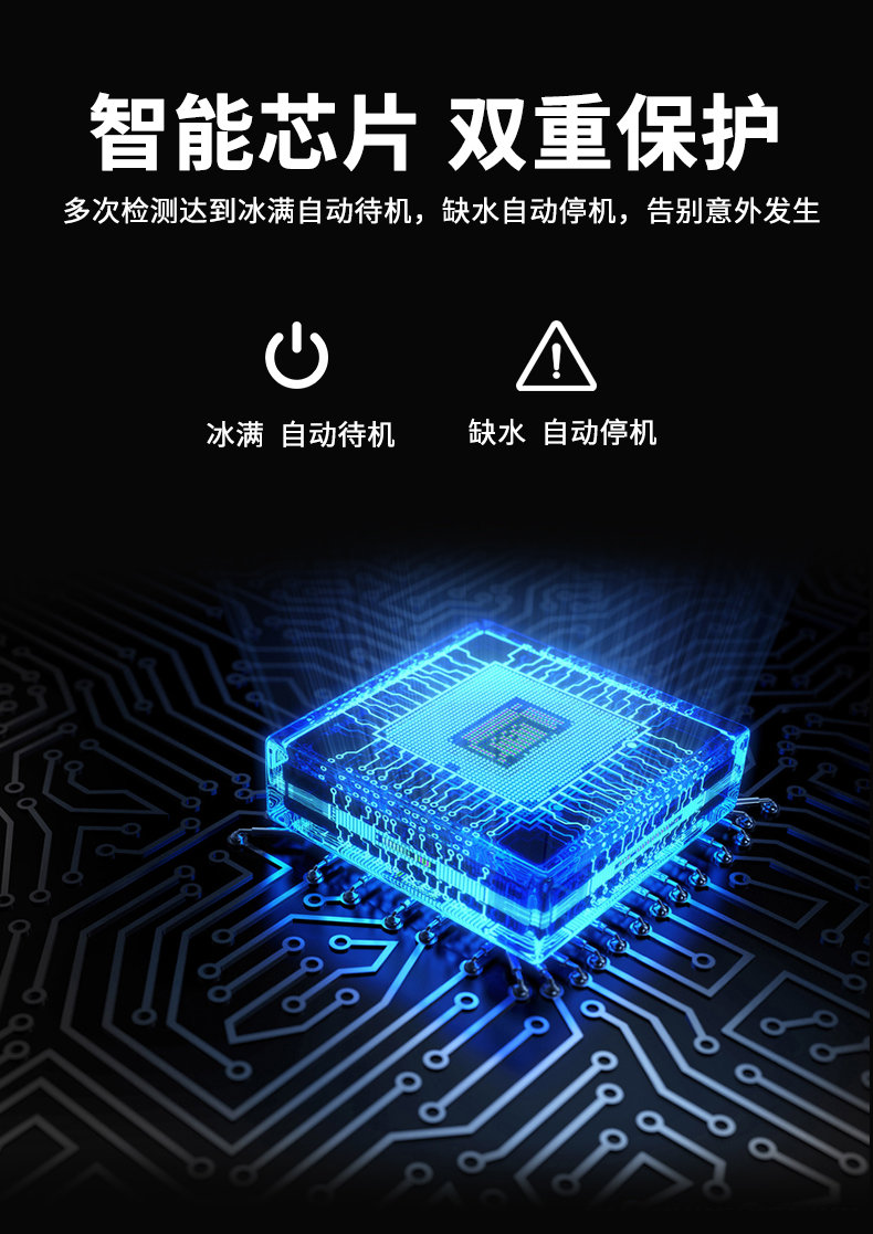 hicon惠康制冰机家用小型宿舍学生3025kg全自动奶茶店商用冰块机