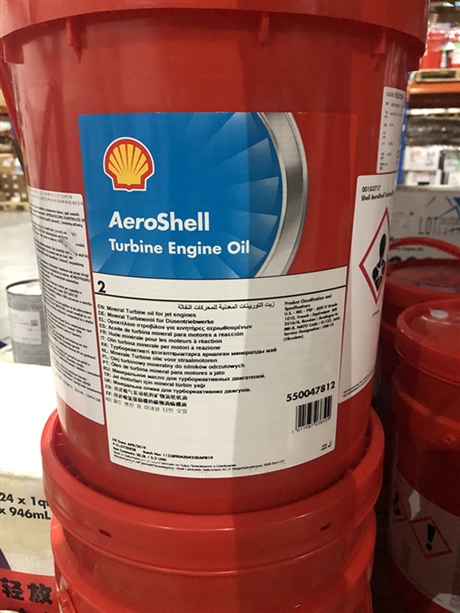 壳牌航空液压油 Aeroshell Turbine Oil 2壳牌2号涡轮机油