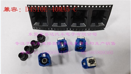 D4S10E-40MA5-C HSD 4P立式插座