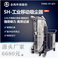 研磨机配套吸尘器 SH-7.5KW地坪研磨机用吸尘器 地坪粉尘吸尘器 