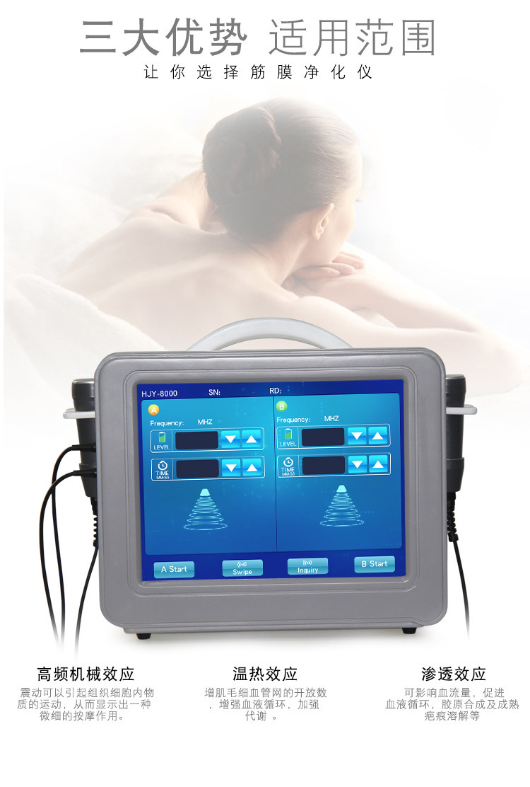 筋膜王批发价筋膜王仪器厂家浙江筋膜王厂家