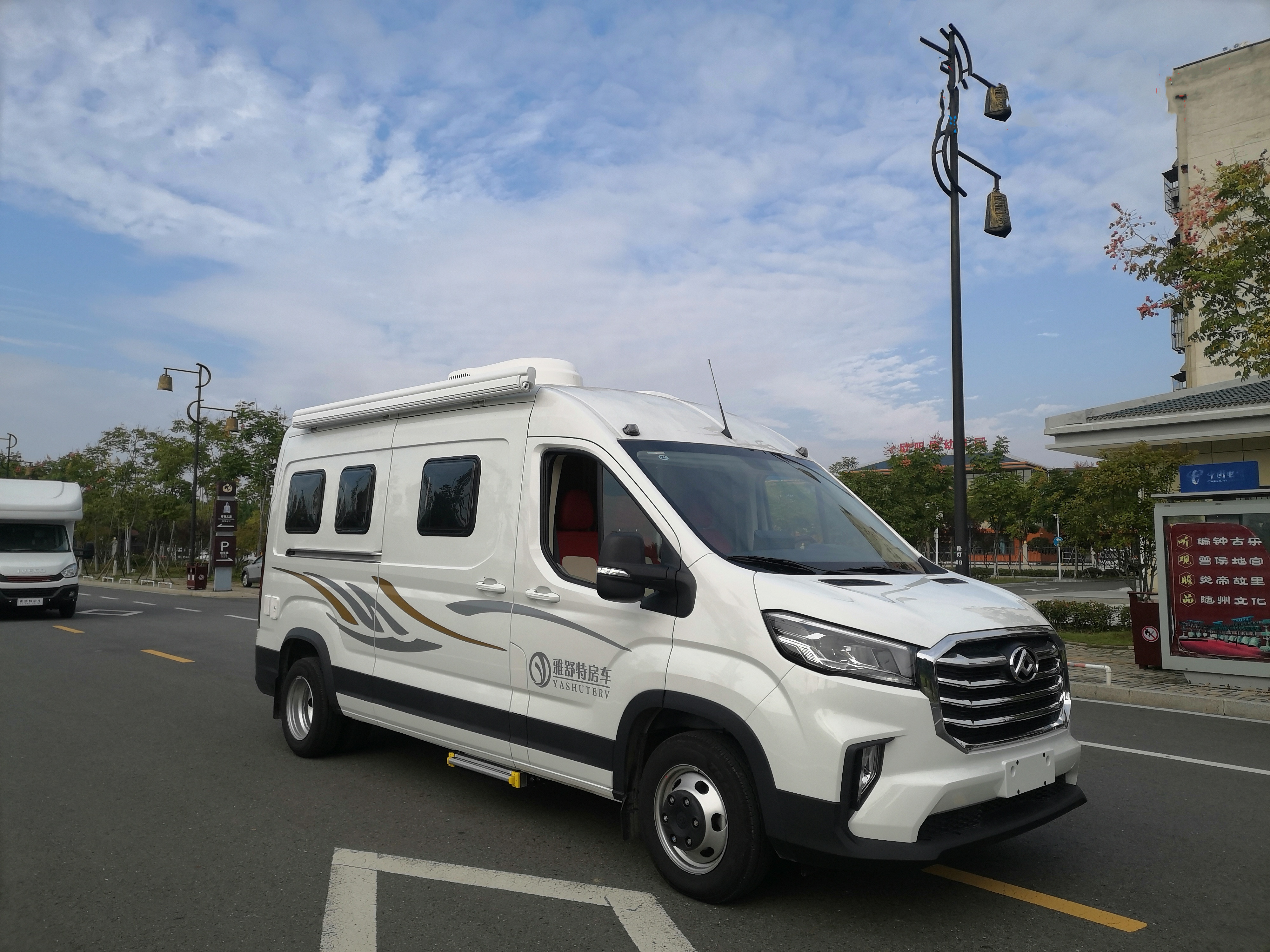 大通房车跃进房车依维柯房车房车厂家