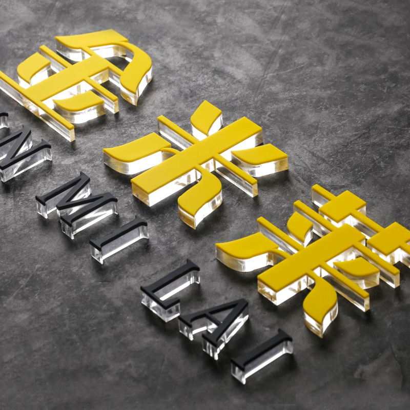 广州水晶字厂家 uv喷绘亚克力工厂 水晶字 亚克力字定制