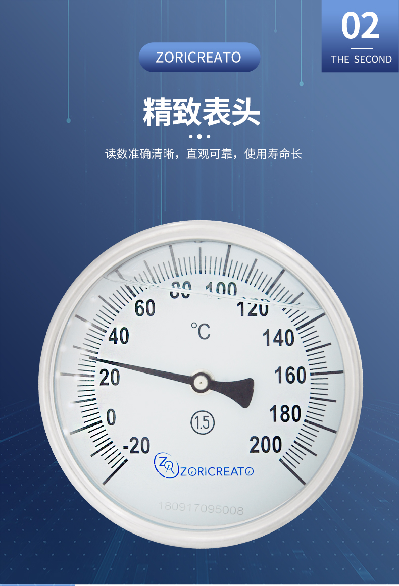 卓然天工 tw双金属温度计 1.5级精度双金属温度计