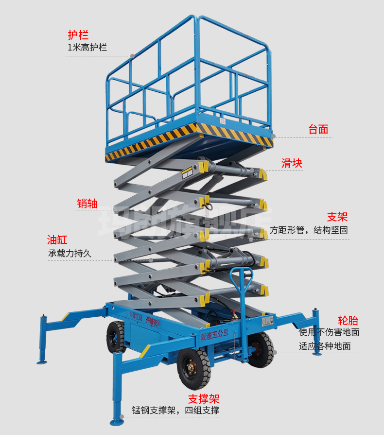 移动式升降机剪叉升降平台电动液压货梯全自动家用举升机高空作业