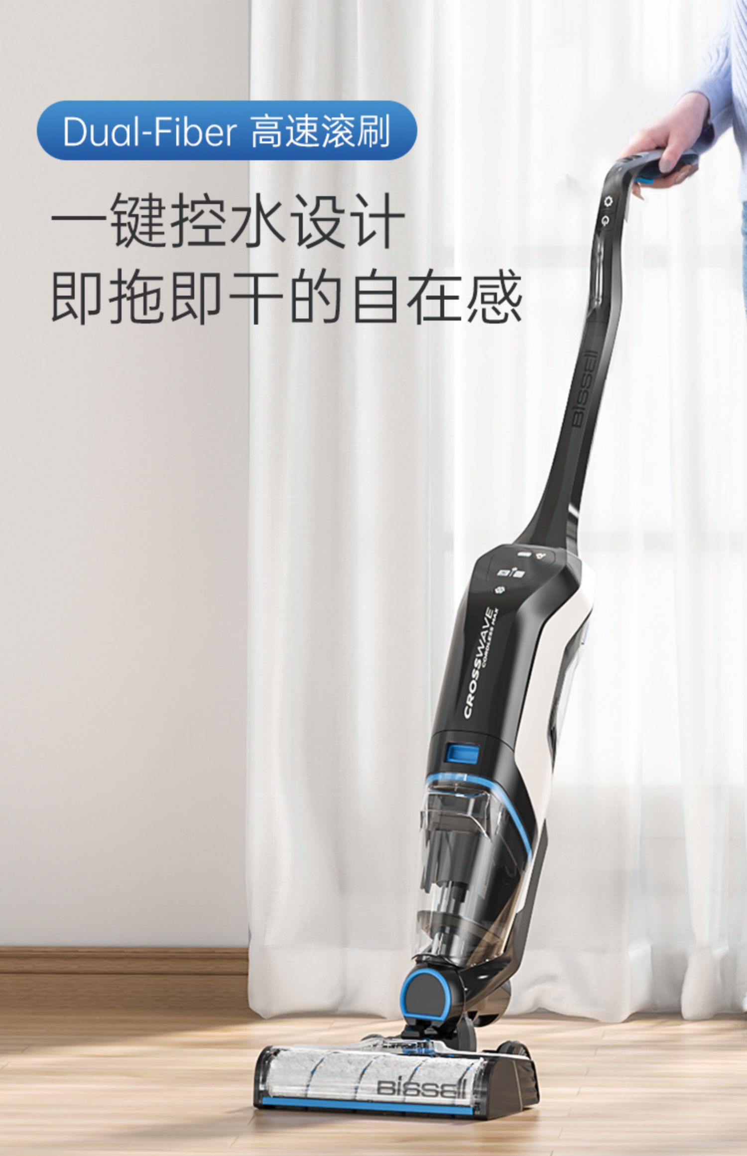 必胜洗地机洗拖地一体机三代家用自动清洁地板地毯无线智能手持式