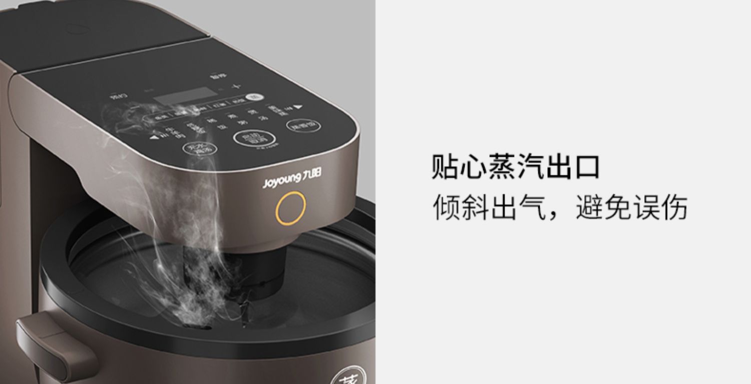 九阳蒸汽电饭煲家用多功能无涂层不粘锅35l旗舰店新品s501