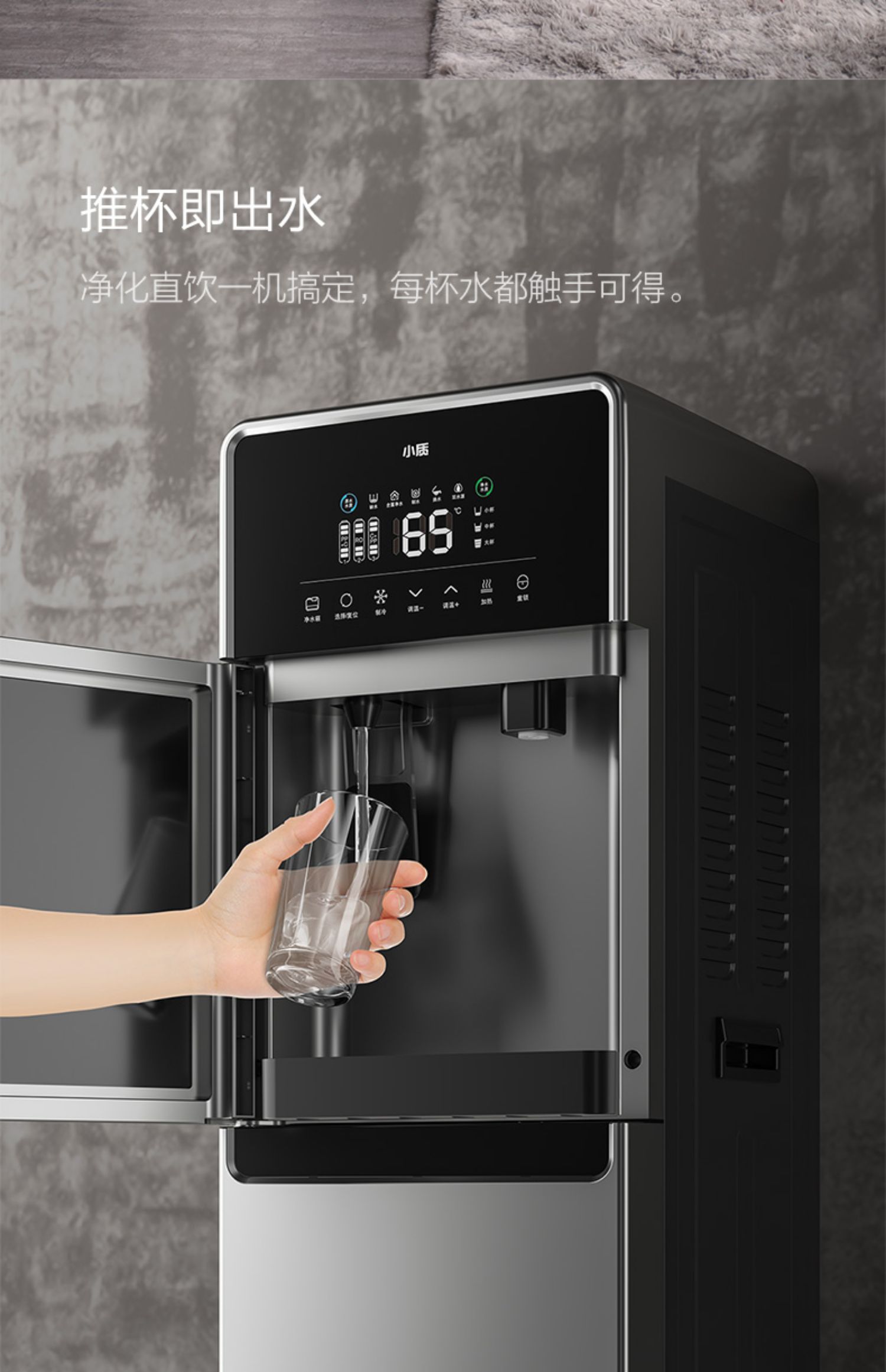 小米有品小质饮水机过滤净水器家用直饮加热一体机即热式ro反渗透