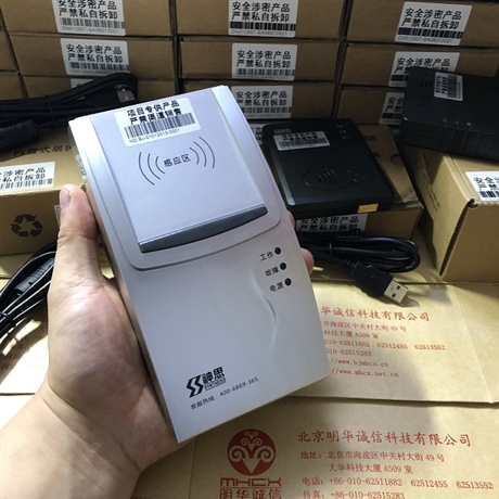 神思身份证阅读器 神思电子SS628(100)X