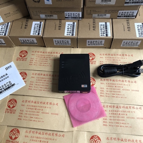 神思 三代身份证阅读器  内嵌式身份证读卡 SS628(100)X