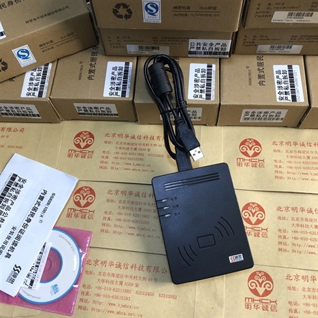 神思身份證閱讀器 神思SS628(100)X身份證閱讀器安裝方便