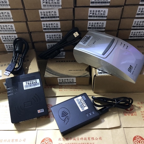 神思身份证阅读器 身份证读卡器 身份证鉴别仪 身份证验证仪 SS628(100)X1