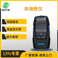 WBGT2020型热指数仪 彩色触控屏智能识别热指数仪