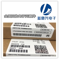 广西收购电子元件回收电子元件