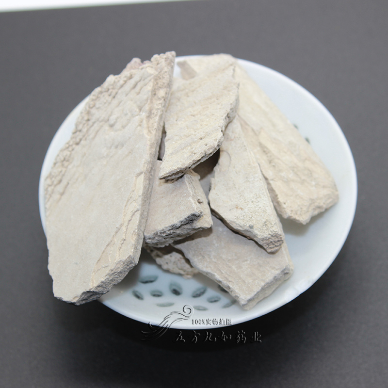 中药材人中白批发商 人中白价格 人中白图片