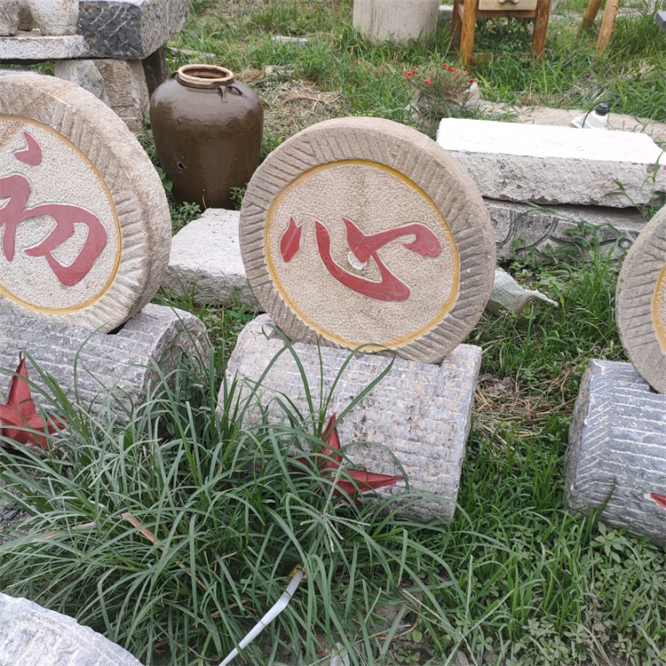 田园老磨盘民间老磨片农村石磨盘庭院旧磨盘