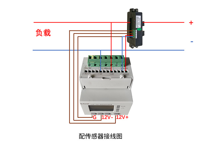 安科瑞充电桩直流电表DJSF1352-RN双向电能计量 导轨式安装 光伏储能专用