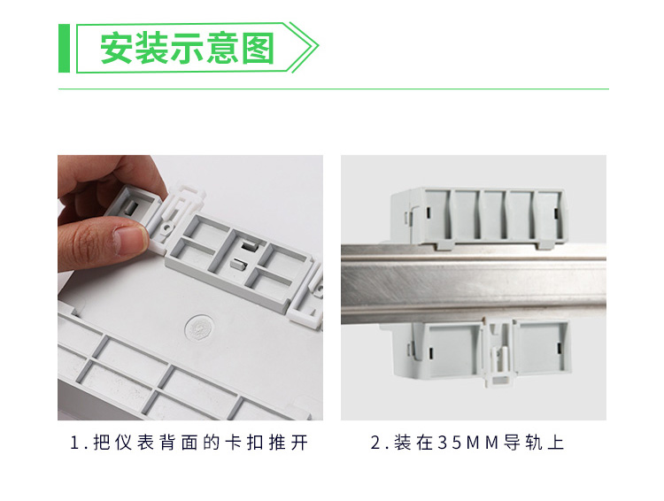 安科瑞充电桩直流电表DJSF1352-RN双向电能计量 导轨式安装 光伏储能专用