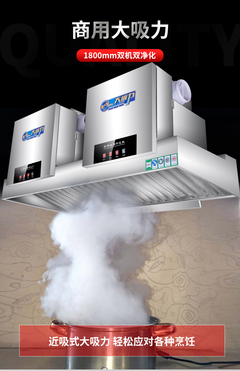 商用油烟净化一体机抽油烟机饭店厨房烟罩环保低空排放净化器无烟
