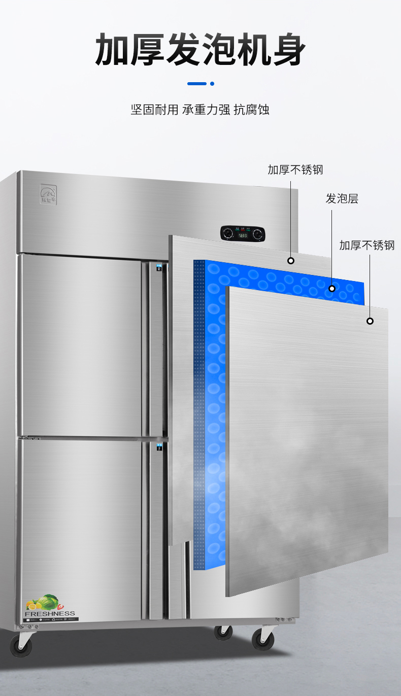 铭雪四门冰箱商用大容量冷藏冷冻立式不锈钢四开门冷柜保鲜工作台