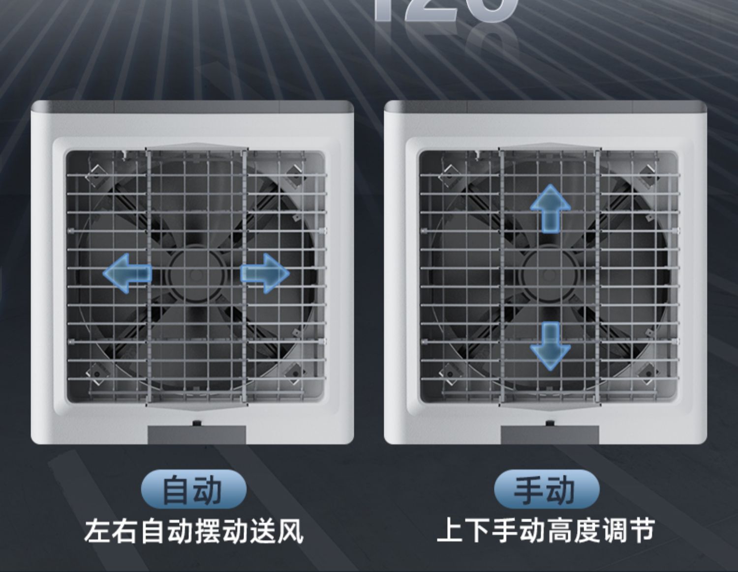 tcl工业空调扇冷风机水冷风扇家用制冷机风扇大型可移动商用静音