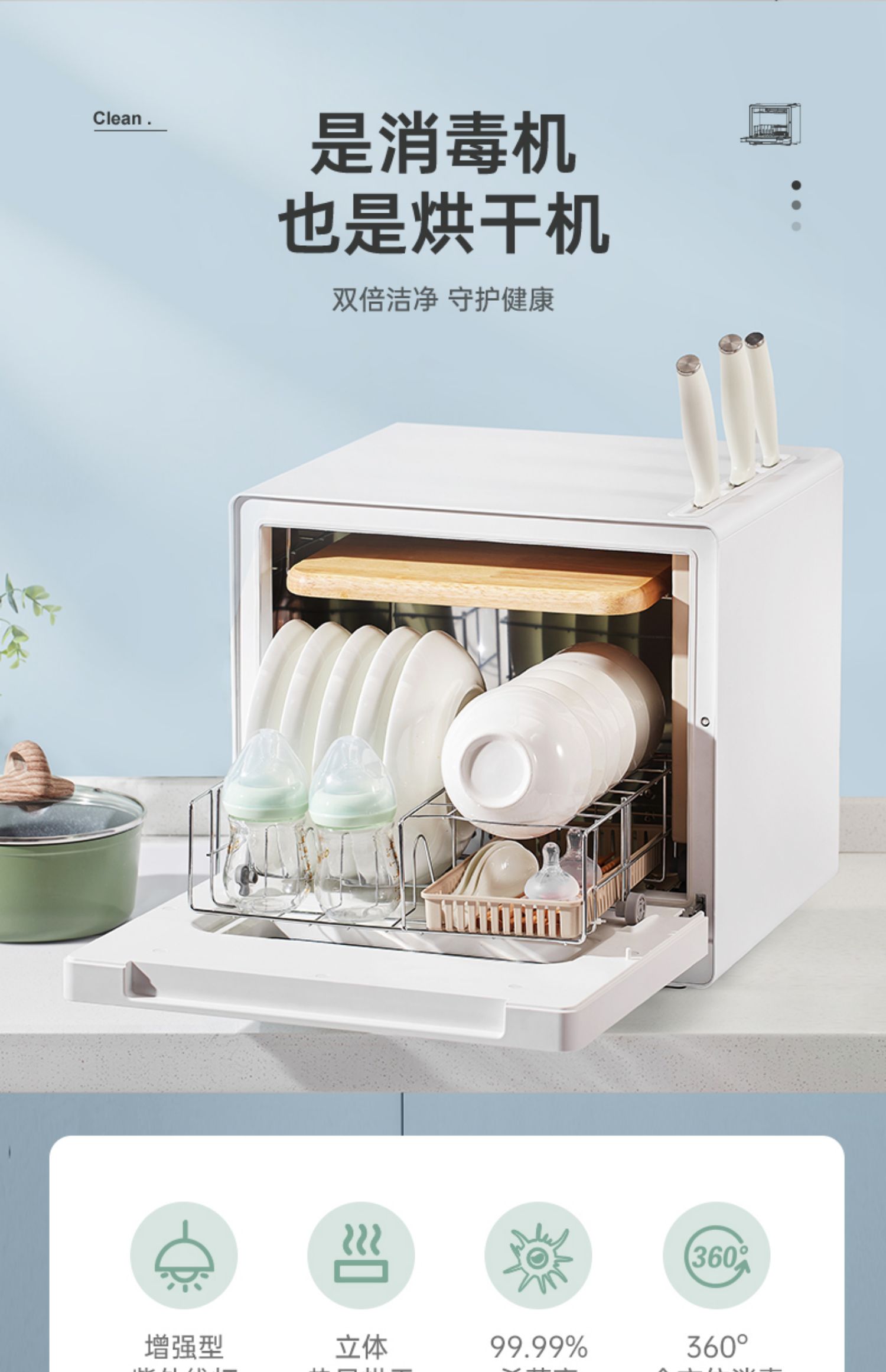 择享zmor消毒柜家用台式小型厨房碗筷烘干刀具消毒机奶瓶消毒碗柜