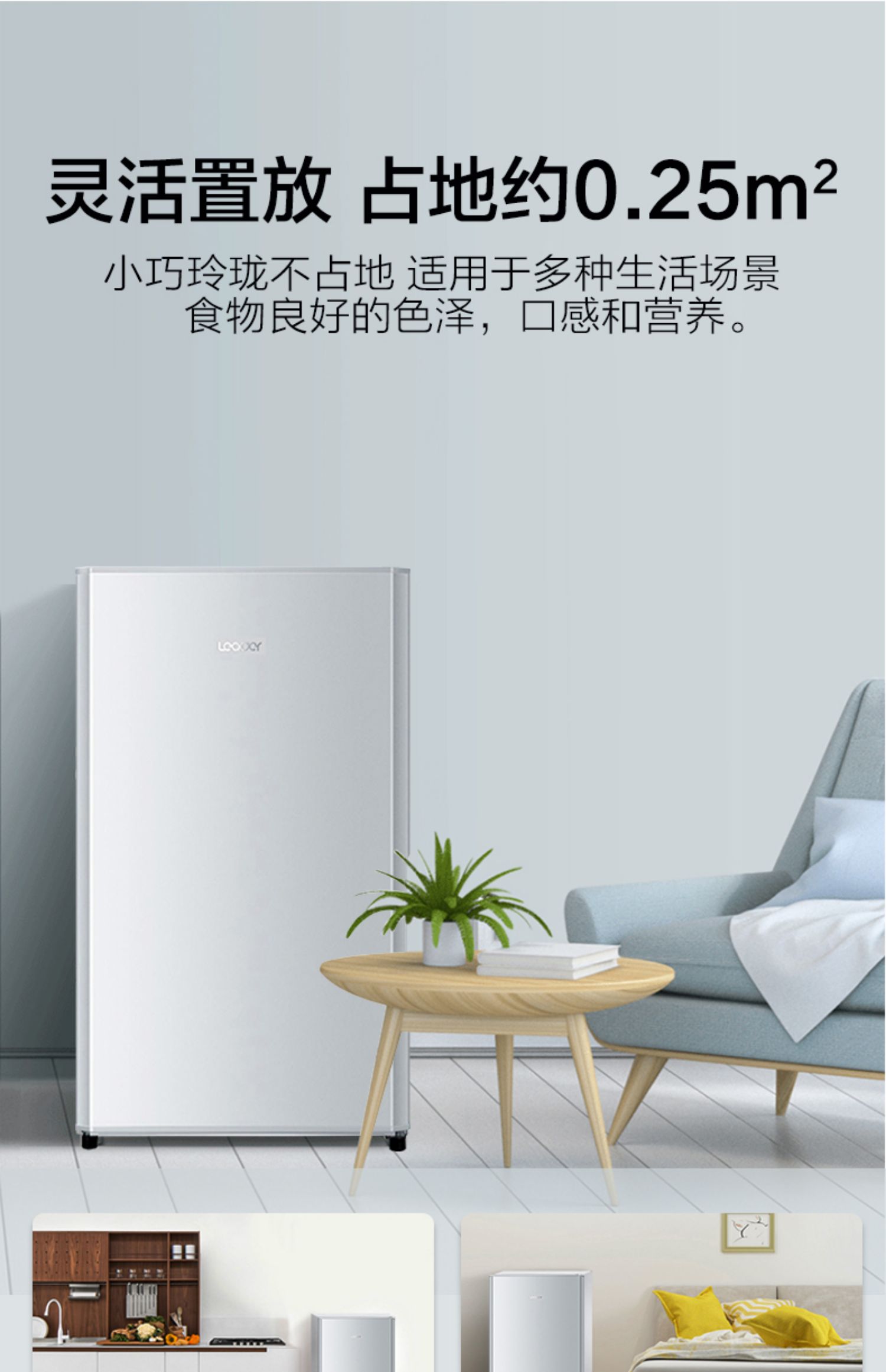 海尔小冰箱家用小型宿舍出租房用93l节省电单门迷你冷藏冷冻统帅