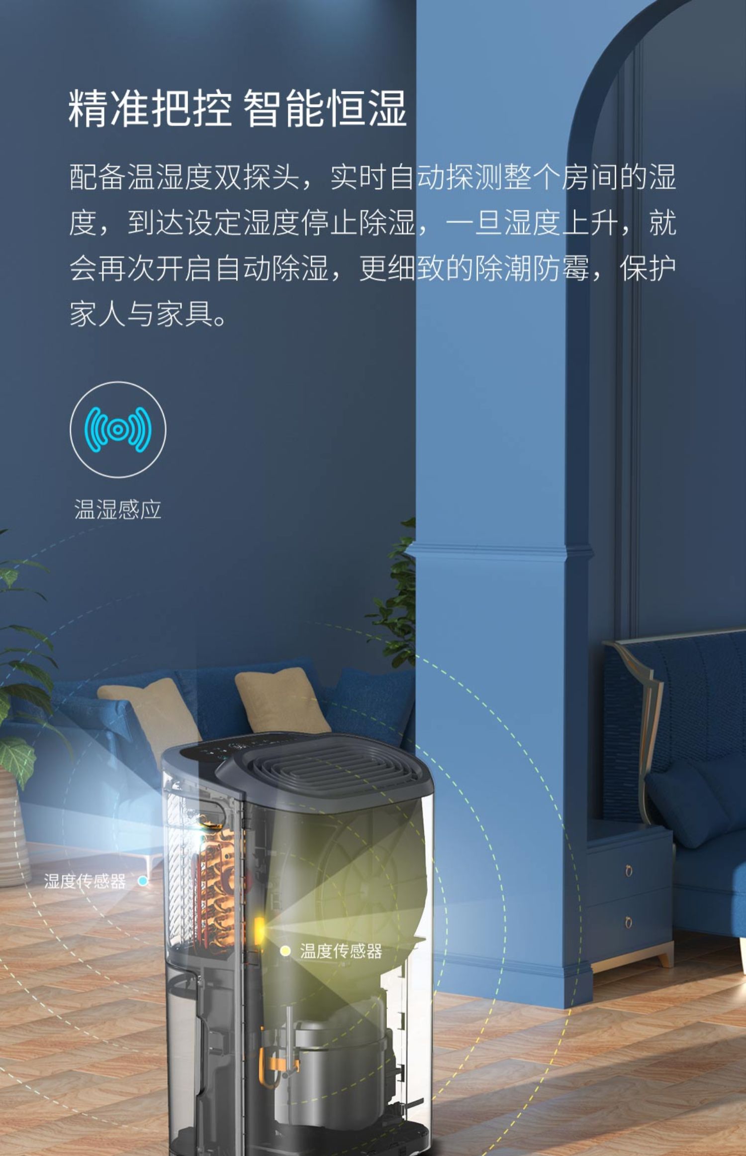 德业智能除湿机家用抽湿机静音卧室吸湿器除湿器迷你地下室z12a3