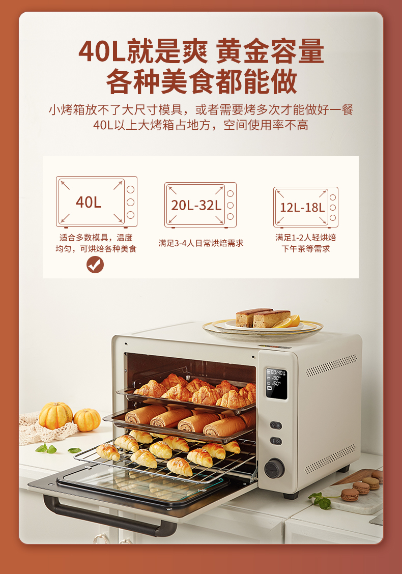 aca烤箱家用小型电烤箱多功能烘焙40升大容量旗舰店搪瓷e45s