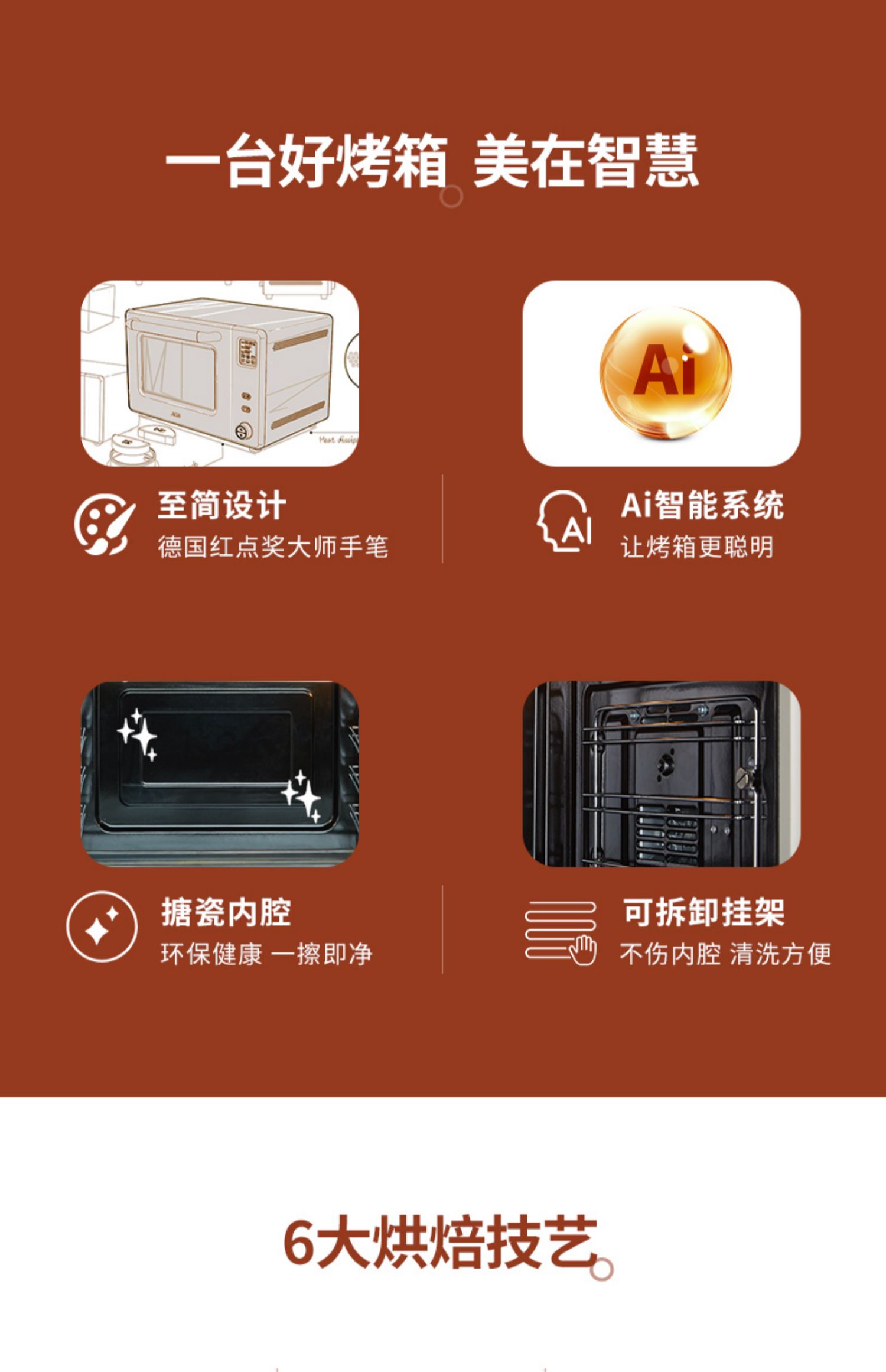 aca烤箱家用小型电烤箱多功能烘焙40升大容量旗舰店搪瓷e45s