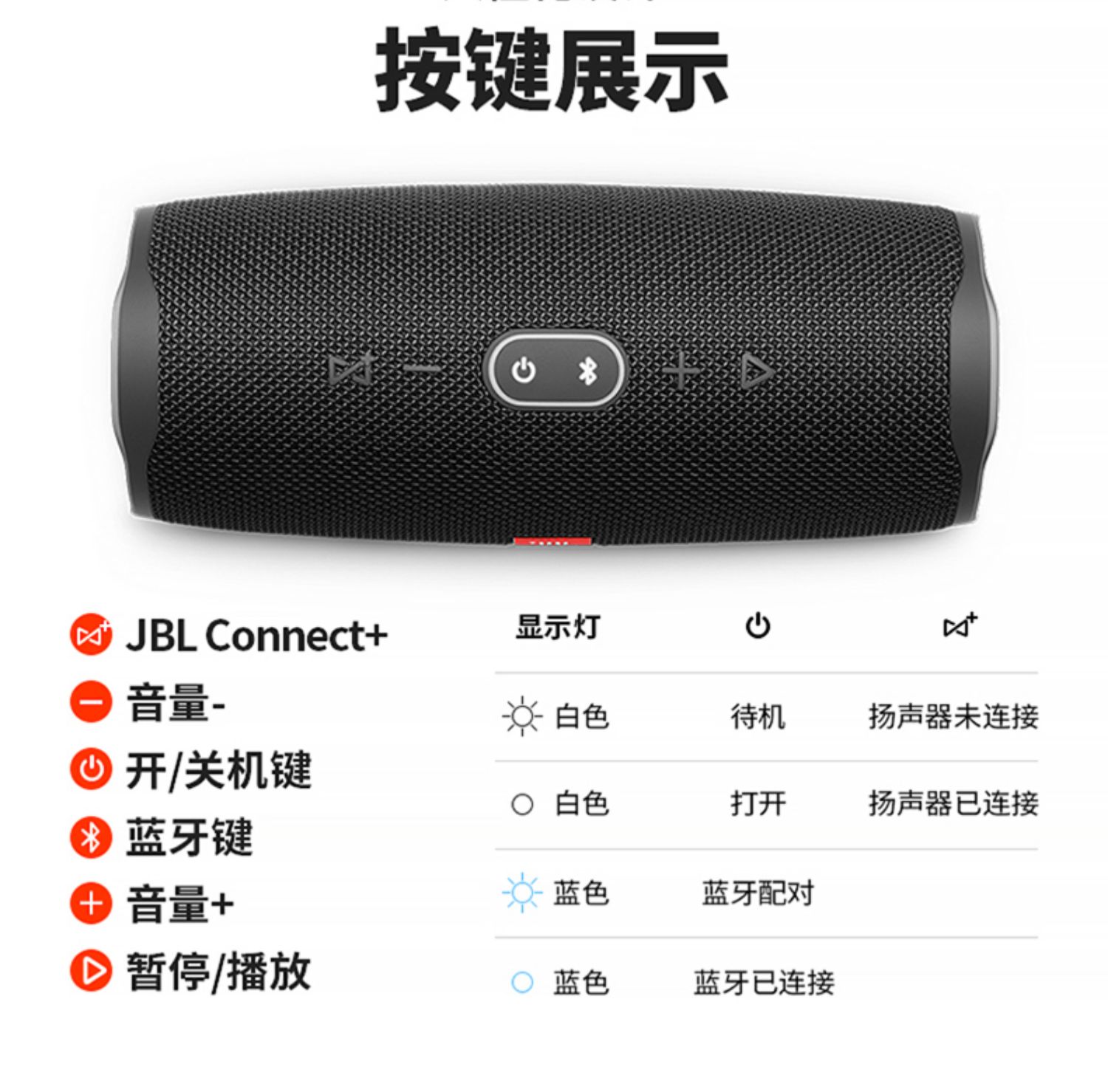 jblcharge4冲击波4代无线蓝牙音箱便携式户外音响迷你重低音炮