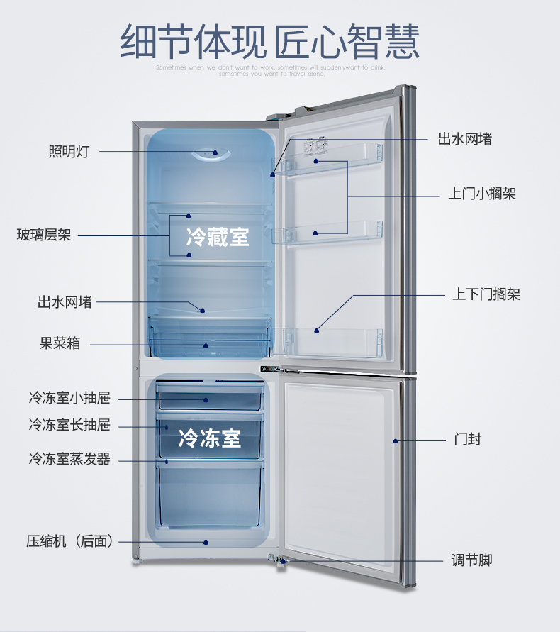 ronshen容声bcd172d11d双门小型电冰箱家用宿舍节能静音两门